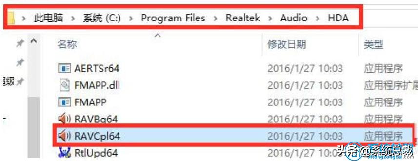 win10电脑扬声器没声音技嘉主板,win10系统的喇叭没声音怎么设置