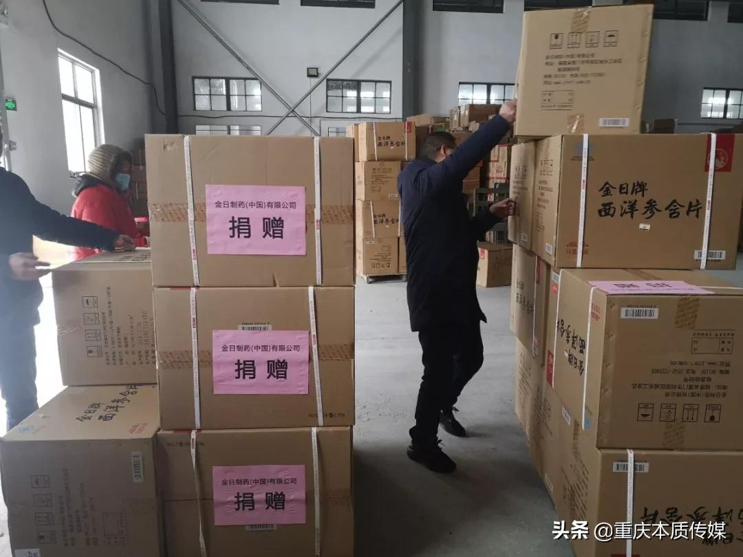 厦门市集美区海丝慈善会,厦门海丝慈善