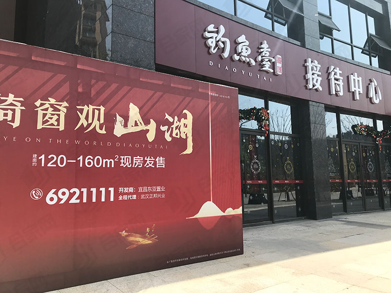 实探楼盘园林实景,山水如画宜昌楼盘周边规划