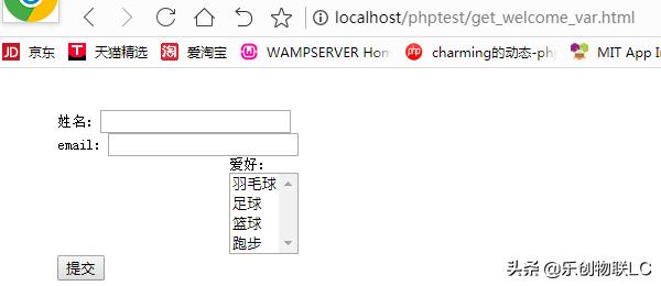 PHPGET与POST