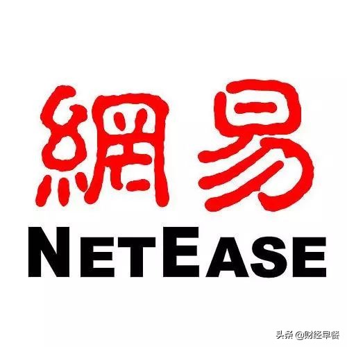 金融踩雷，游戏受限，2019网易想成代购一哥？