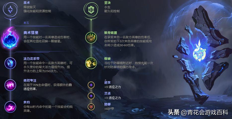 lol手游卡蜜尔青钢影对线教学,英雄联盟手游上单卡蜜尔青钢影