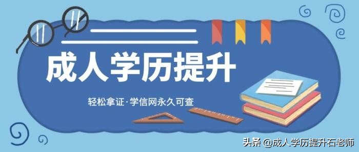 湖北第二师范成人考试,湖北第二师范学院成人高考函授