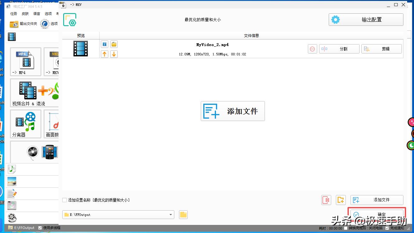 视频画面出现锯齿,视频有锯齿怎么处理
