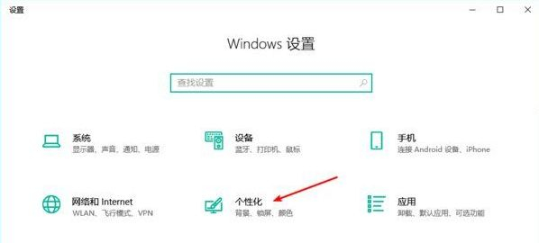 win10怎么隐藏图标下的文字,win10怎么把右下角输入法图标隐藏