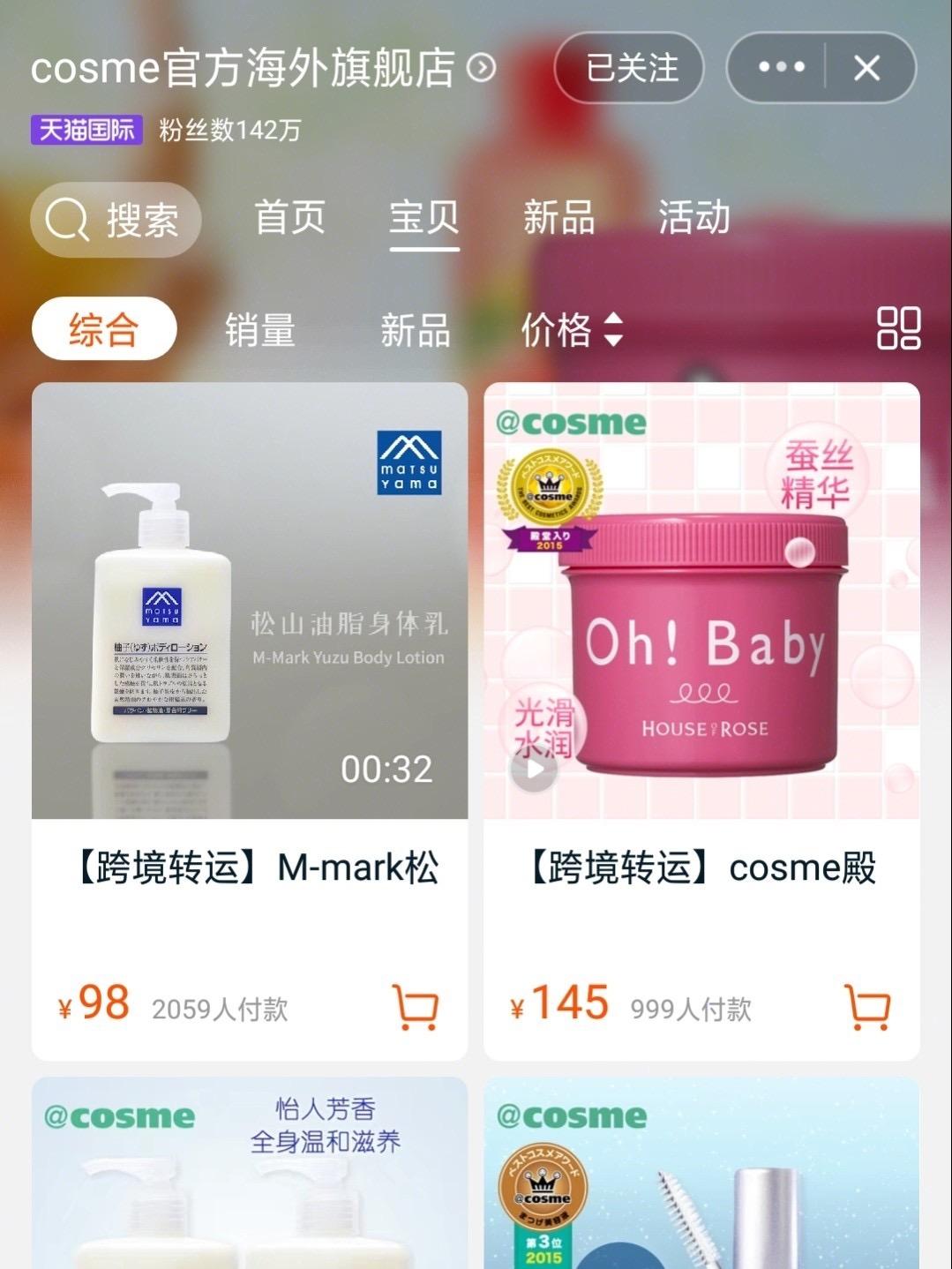 美妆好物推荐平价好物欧美,有哪些推荐的美妆产品好用