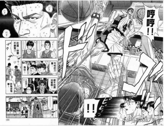 灌篮高手第3部谁赢了,灌篮高手36集中文版完整