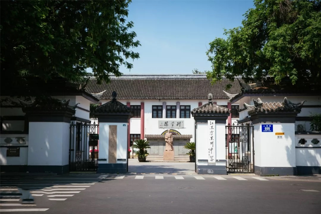 鑻忓窞鏄嗗北鏃犻敗甯哥啛,姹熻嫃鑻忓窞甯哥啛鏄嗗北