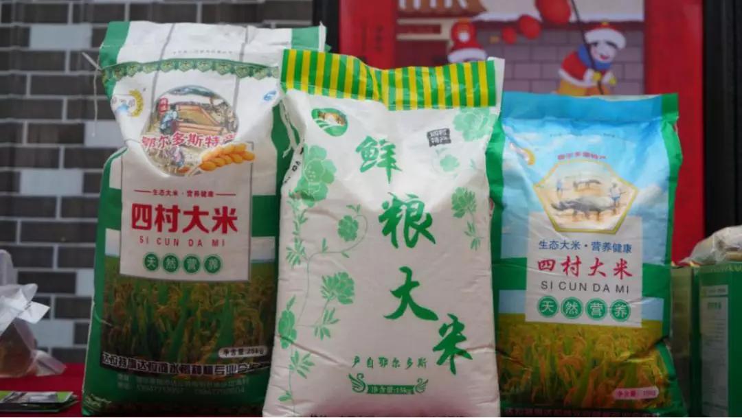 年货节福利来了快来给宝宝囤口粮,鄂尔多斯年货盛宴