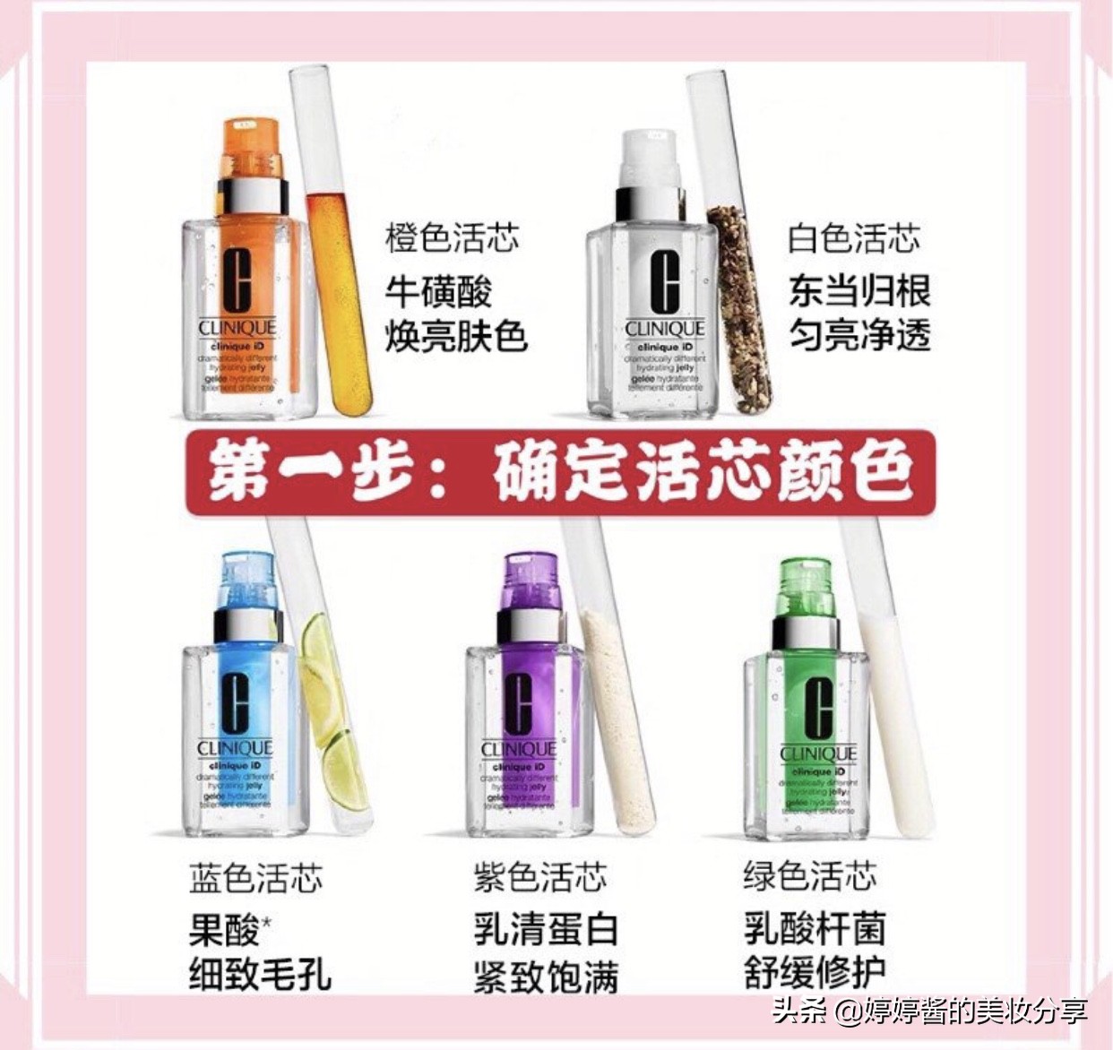 倩碧水磁场面霜100h和72h,倩碧黄油和水磁场粉水使用顺序