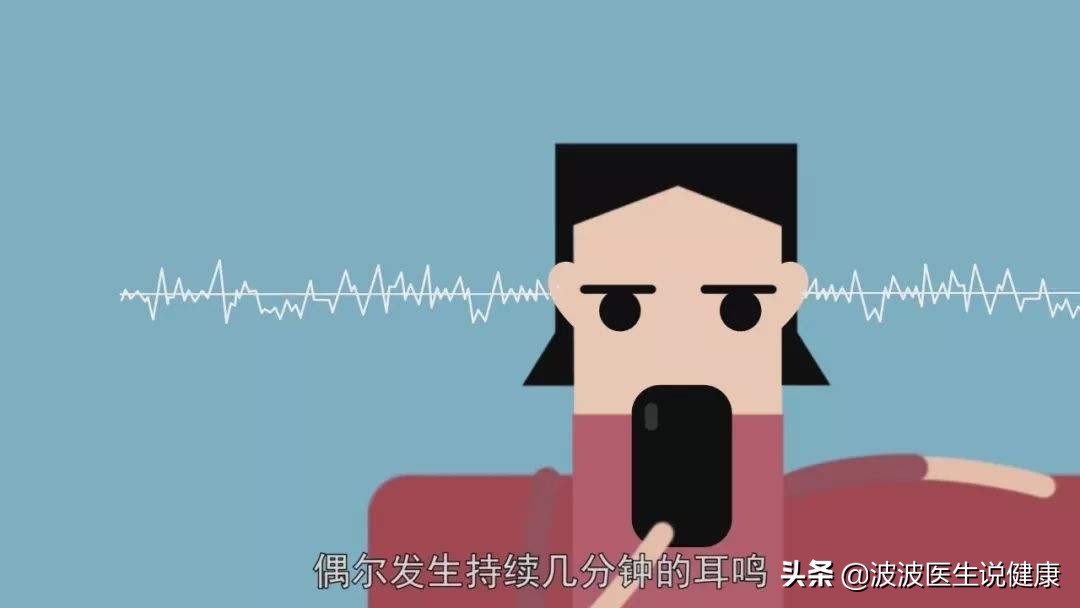 耳鸣预防和治疗,耳鸣分为主观性耳鸣和客观性耳鸣