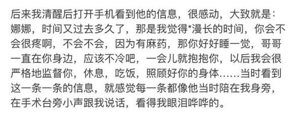 谢娜刘烨在一起时候和谁传绯闻,谢娜陪伴刘烨六年最终还是分开
