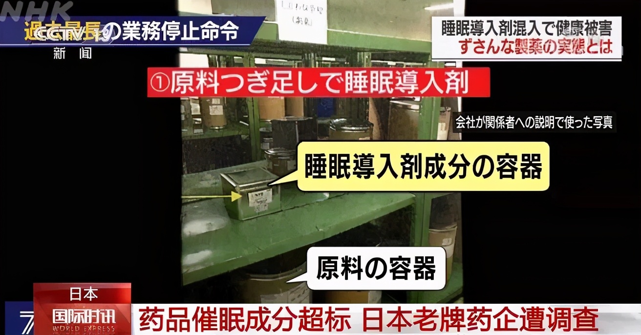 日本制造再曝造假,日本制造业巨头被曝造假