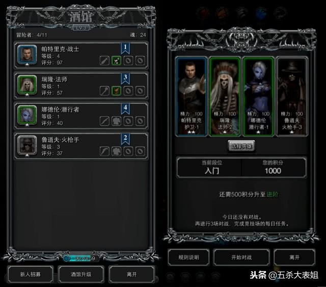 地下城堡2黑暗觉醒游戏图片,地下城堡2黑暗觉醒战力测评奖励