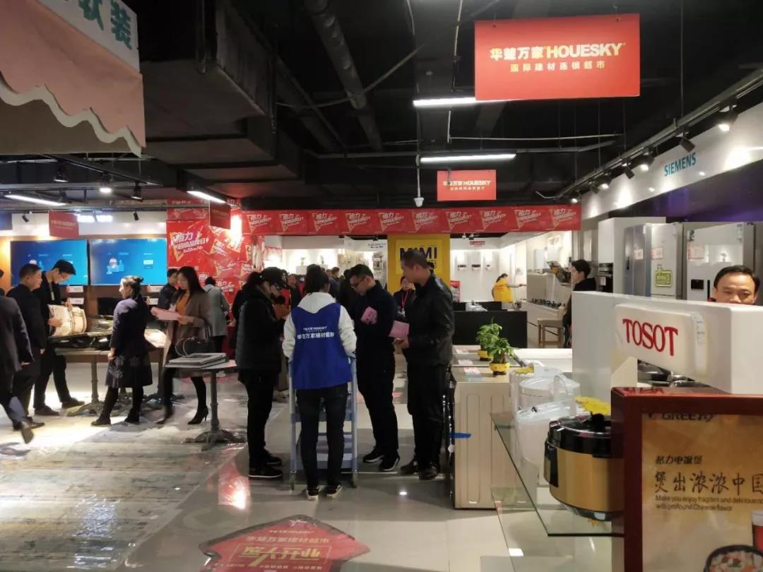 鍗庢涓囧寤烘潗杩為攣,鍗庢涓囧鍥介檯寤烘潗杩為攣