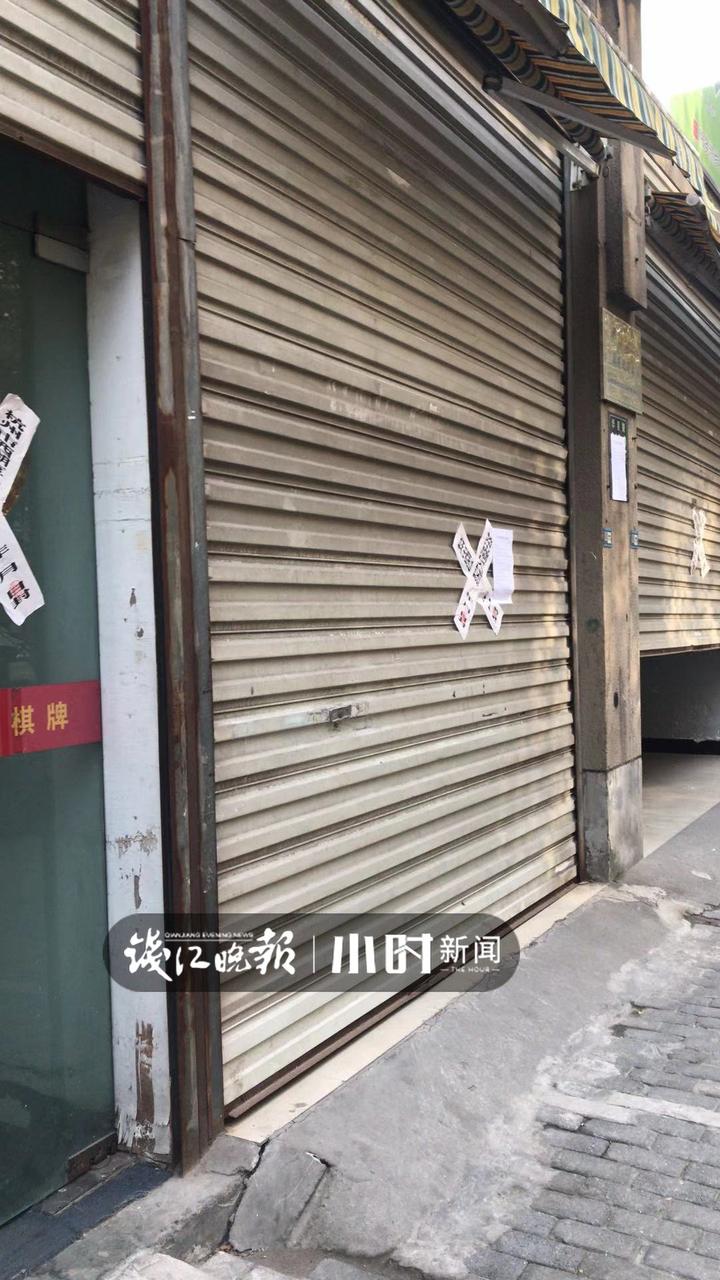 啥情况,杭州益乐路10余家旺铺一夜间被贴上封条!这些店接下来怎么办?