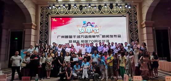 千城万店免单活动,欧派千城万店免单活动