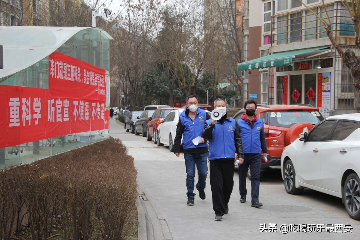 西安未央区延长石油小区,西安未央社区志愿者