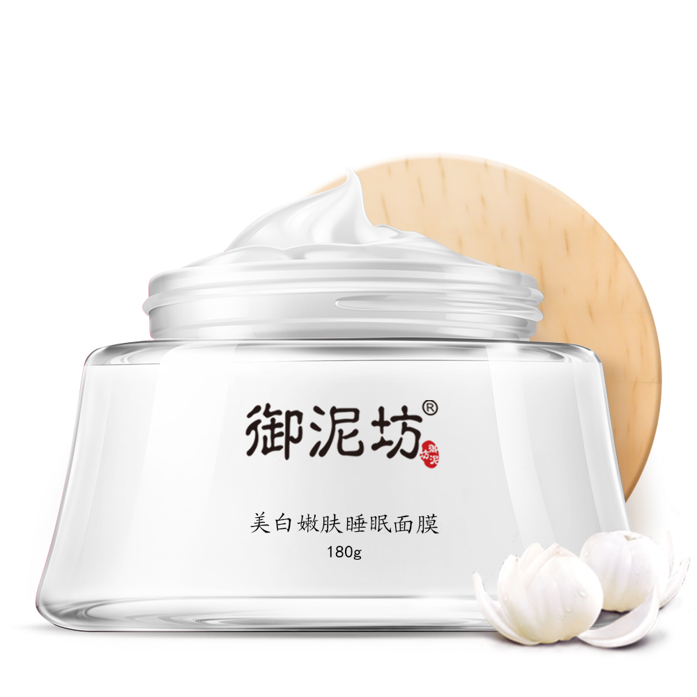 能够改善肤色的面膜,什么面膜可以补水提亮熬夜救星