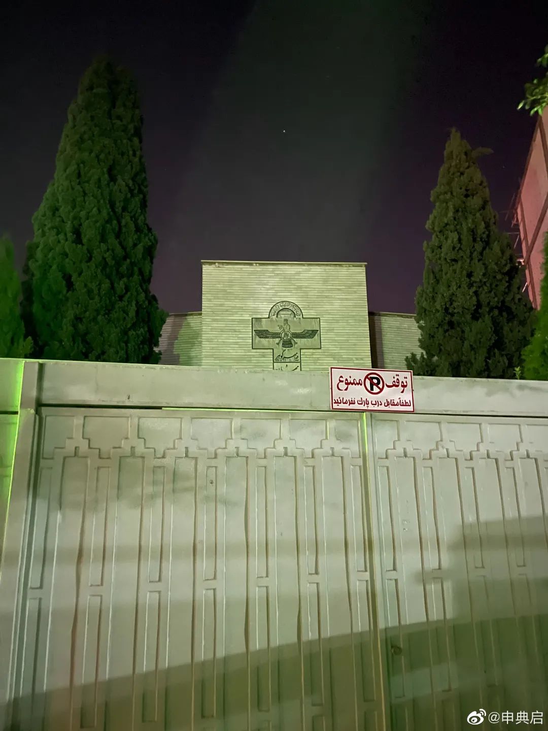 曾经大量中国游客出现在这里，历史名城伊斯法罕的文化为何多元？