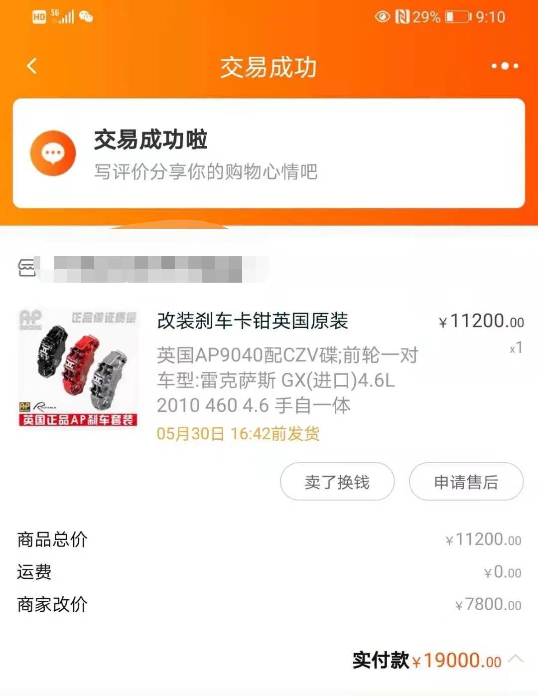 怪兽修车翻新,雷克萨斯gx460翻新改造全过程