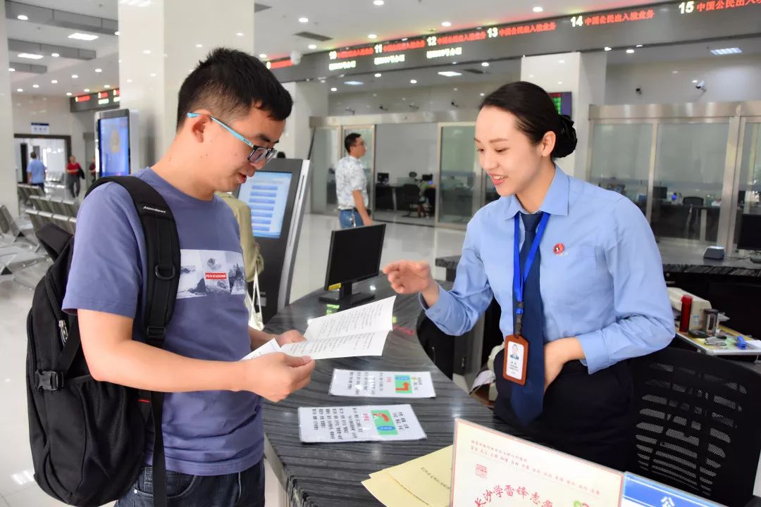 长沙公安推出十项便民利民举措,长沙公安10项便民措施