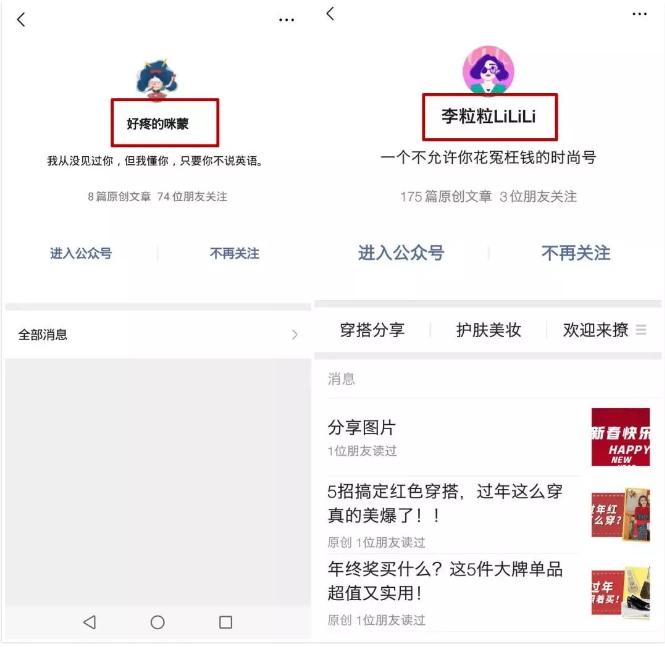 继ayawawa后，咪蒙多账号已注销，2019年或是自媒体最寒冷的一年