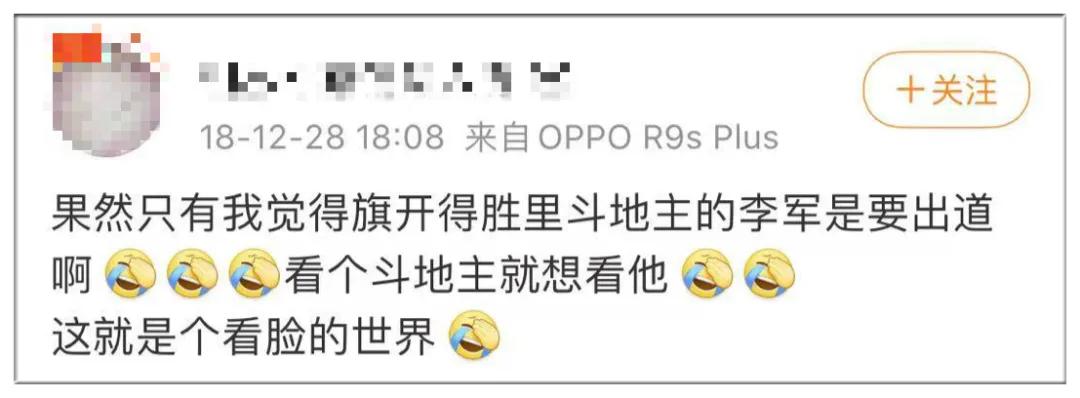 你爸妈看地方台打牌节目的样子，像极了看LOL直播的你