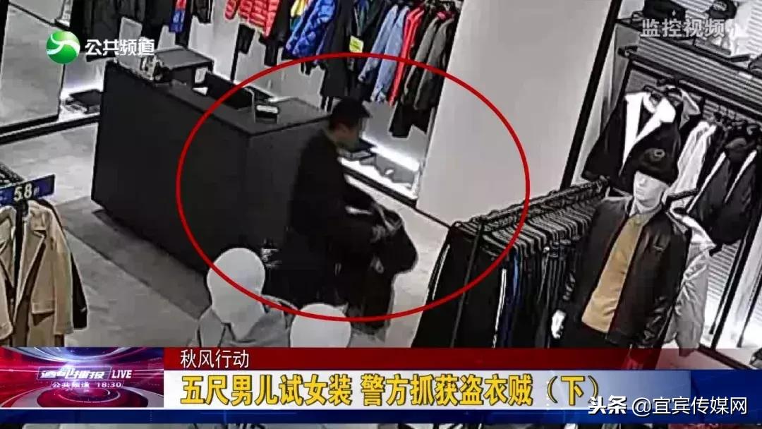 宜宾叙州盗窃案件,宜宾叙府商场盗窃案