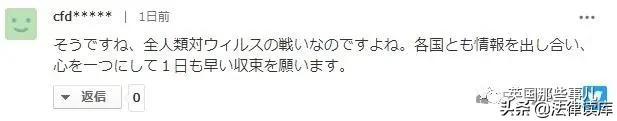 日本援助中国的举动感动,日本给中国的援助口罩