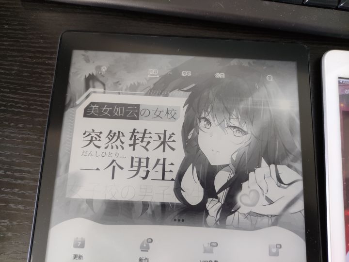 电子书有没有必要购买,为什么要买电子书阅读器