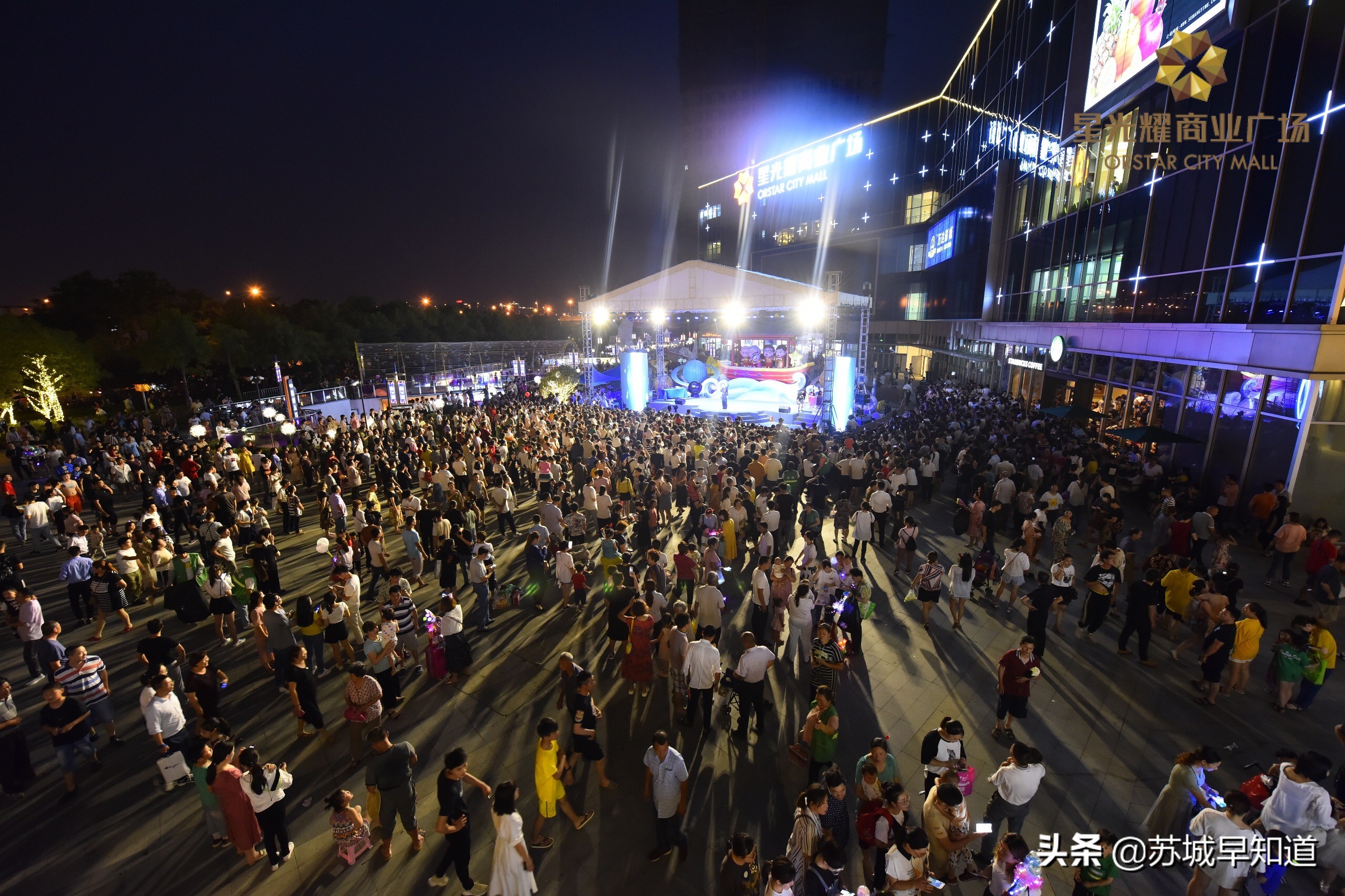 苏州市姑苏区星光耀广场,苏州星光耀广场商业现在怎么样了