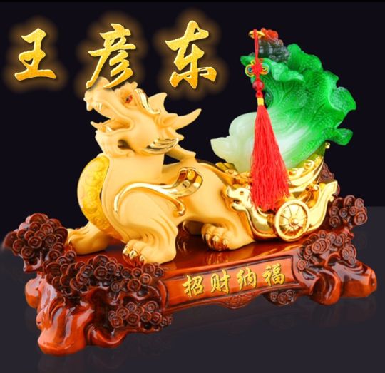 招财辟邪金色貔貅头像,背上有金元宝的貔貅招财纳福