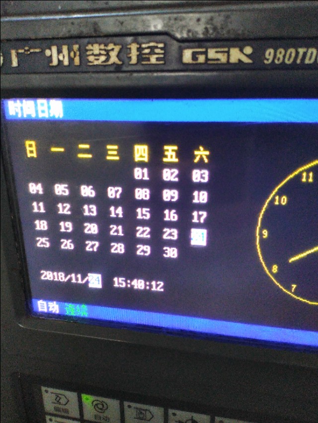 怎么修改年份日期,如何快速修改日期年份