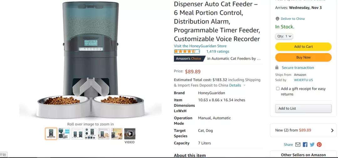 我花费2个月调研了64个出海宠物品牌（下）