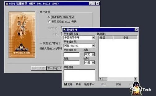 qq注销还是留着,qq到时间没注销