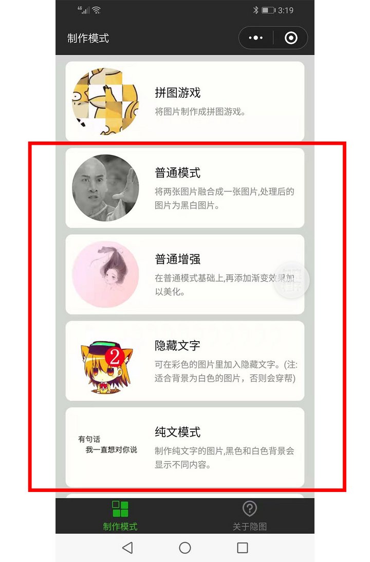 怎么制作一个微信两个头像,最新微信双头像制作方法