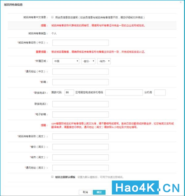 用群晖nas搭建自己的网站怎么备案,群晖nas没有公网地址如何安装证书