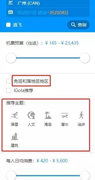 飞猪特价机票靠谱吗,如何买到更便宜的特价机票