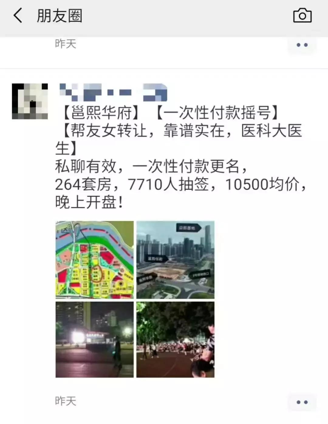 中签就赚百万，7000多人抢264套房！广西最好福利单位诞生了