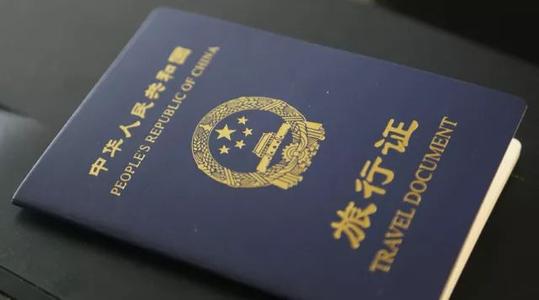 出国旅游护照丢失怎么回国,出国旅游如何防止护照丢