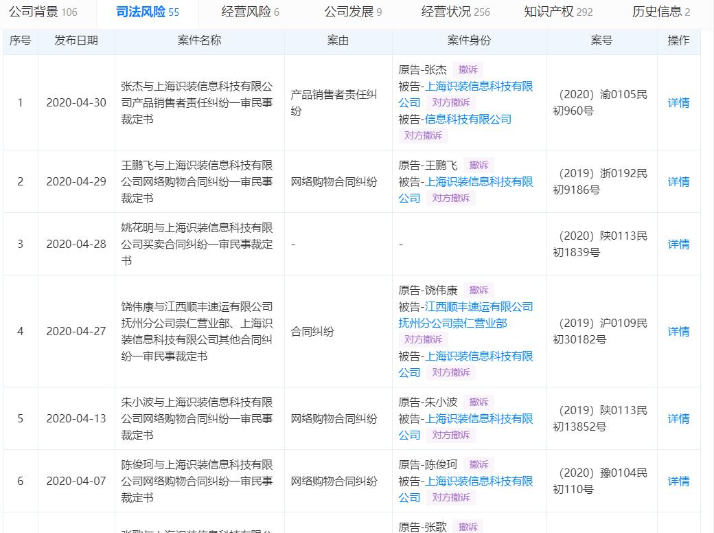 得物app真的能退货成功么,得物app质量问题换货要钱不