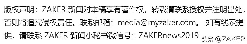 战绩不佳主教练学习企业文化许家印的管理自信停不下来