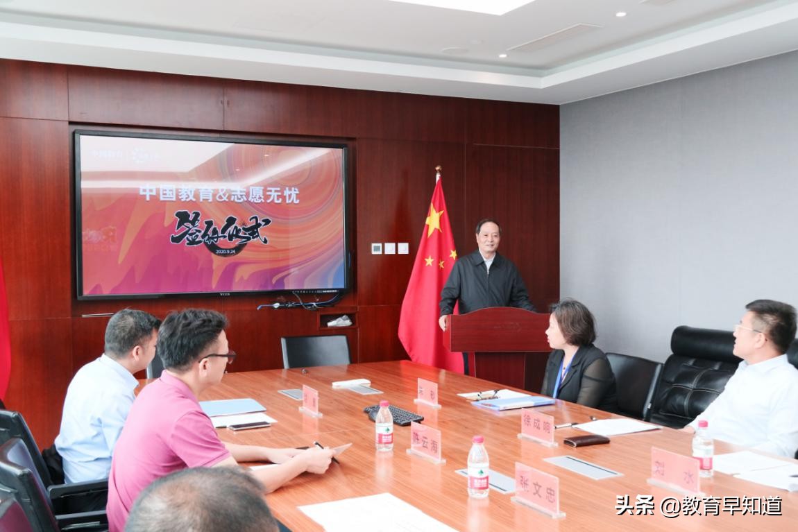 蹇楁効鏃犲咖瀹樼綉,涓浗鏁欒偛璧勬簮鍚堜綔