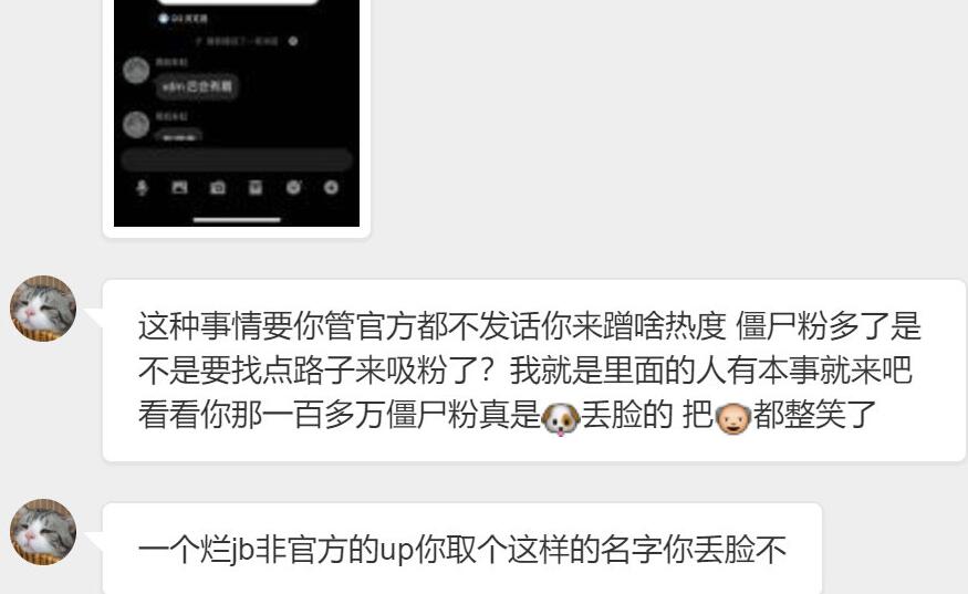 阴阳师开脚本不能上藏宝阁么,阴阳师用脚本是封号还是警告