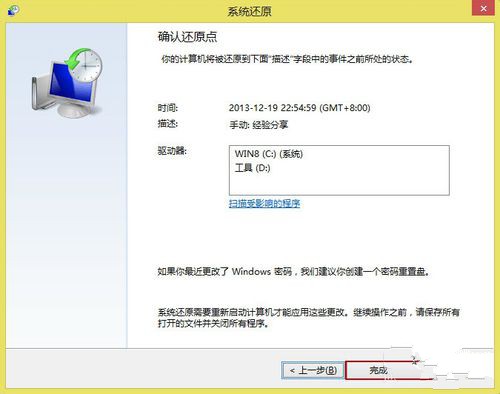 win8绯荤粺濡備綍杩樺師涓簑in7绯荤粺,WIN8绯荤粺杩樺師