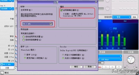 创新7.1声卡kx连线调试教学,如何调试创新5.1声卡唱歌效果