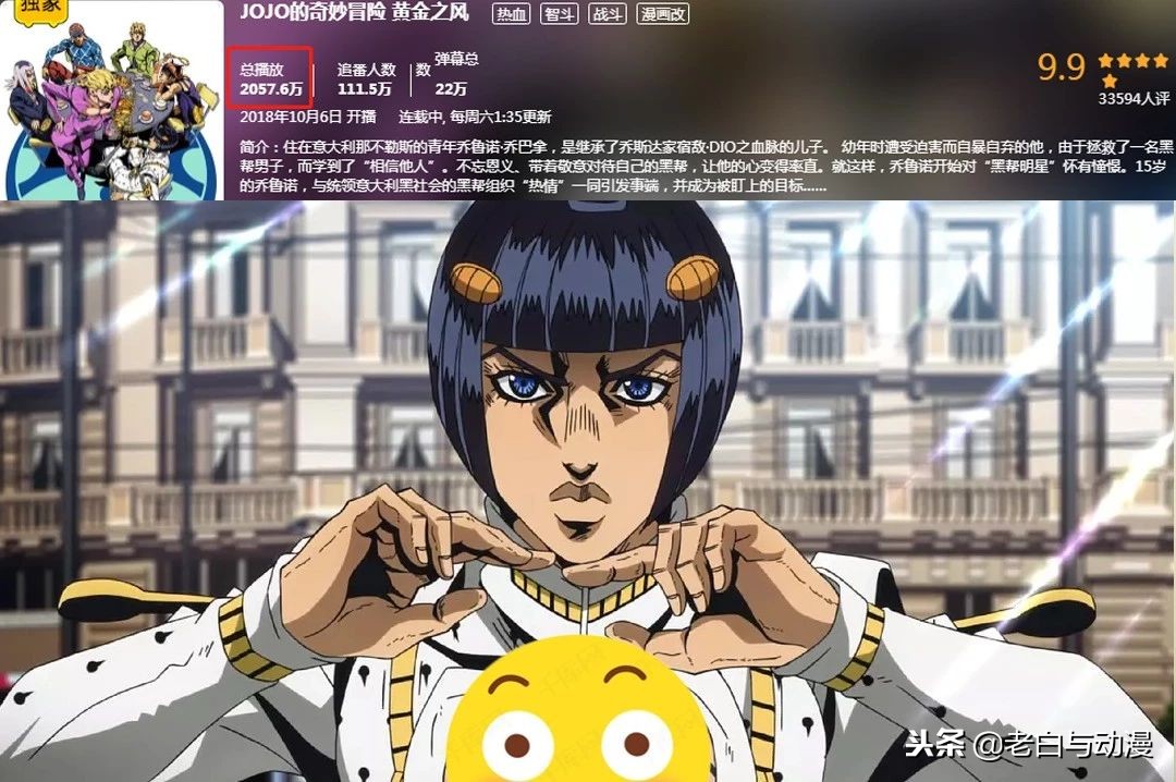 刀剑对比史莱姆,b站十月新番完整版