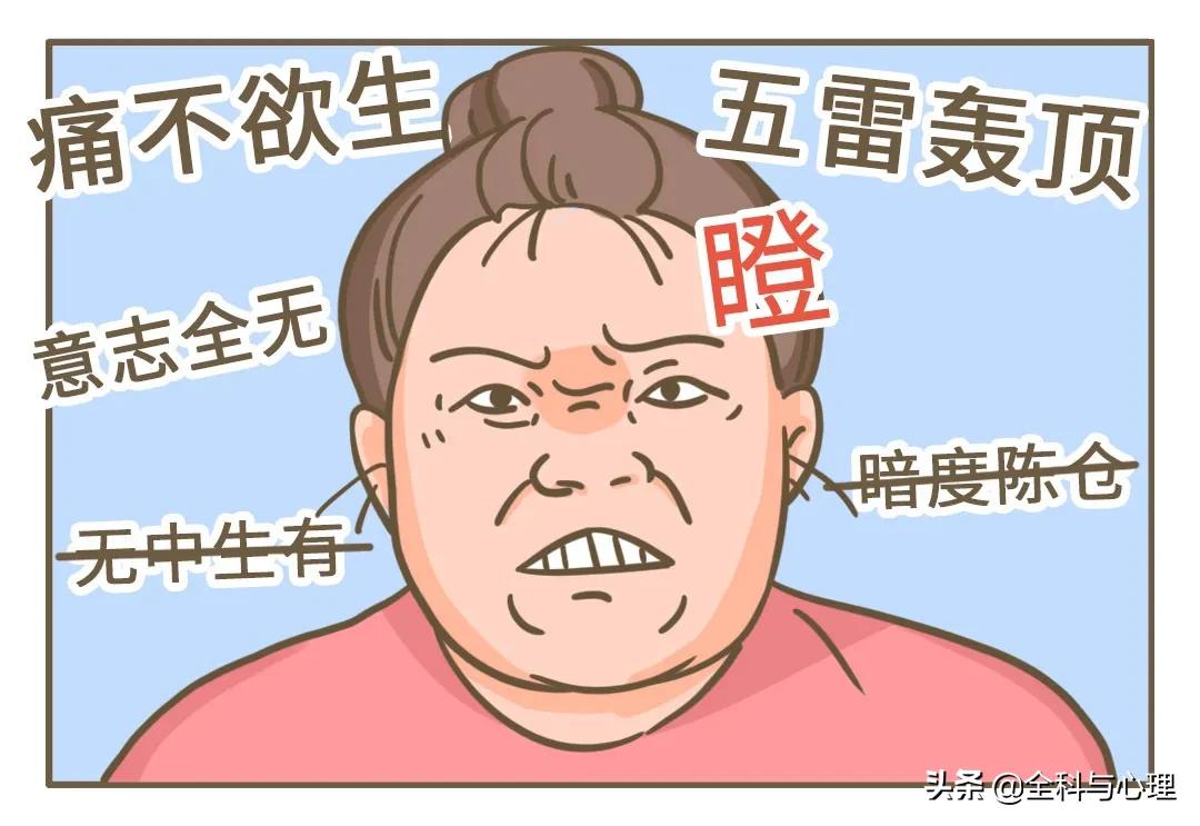 落枕可能是颈椎在喊救命,脖子落枕治疗的方法