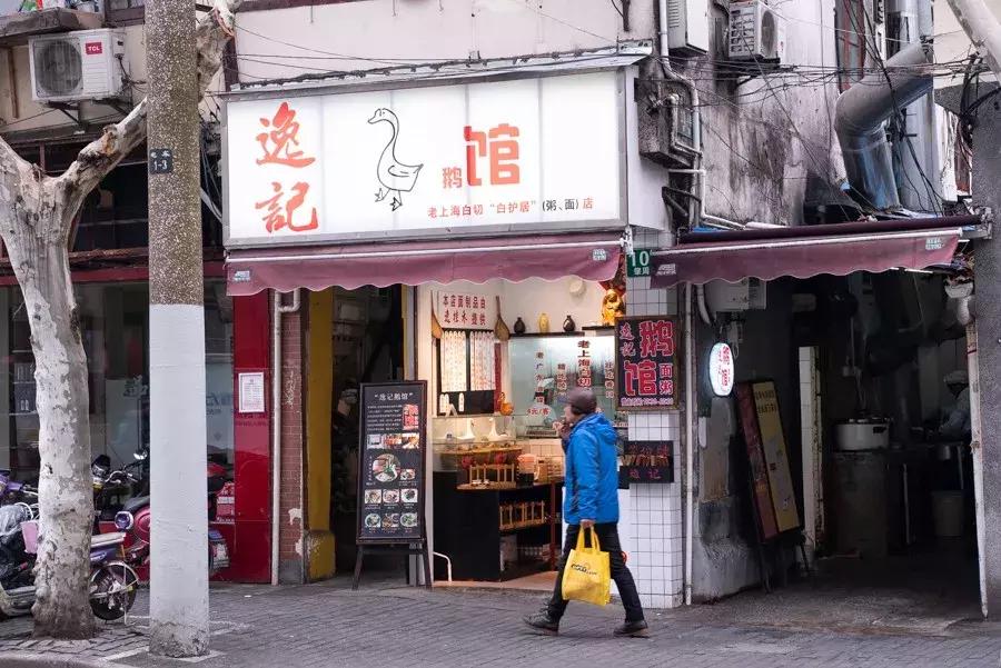 上海最出名的粥店,上海粥哪里好喝